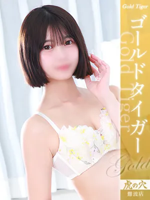 かりん