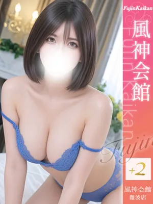 みおん