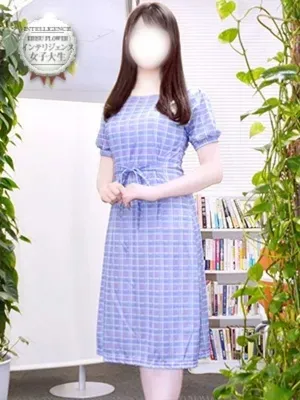 める