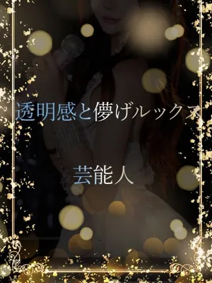 透明感と儚げルックス