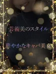 華やぐ高身長モデル美