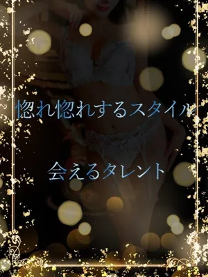 キレイなシルエット