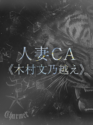 AMERI【B】/