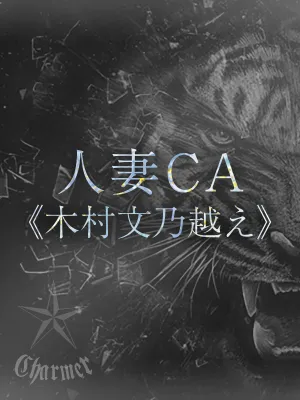 AMERI【B】
