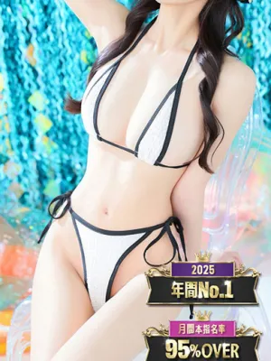 ふう