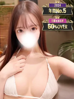 えり