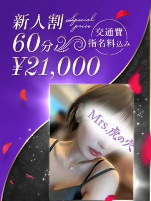 珠玉の理想的美女