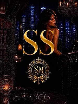 SS ステージ