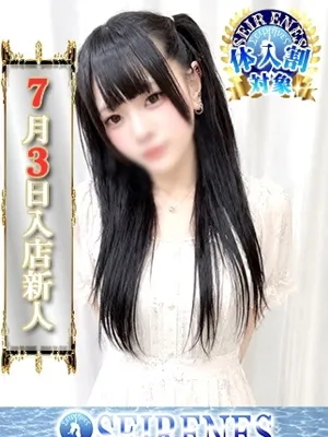 みら