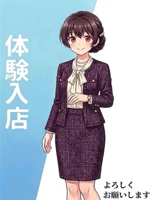 ちか