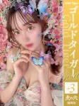 メアリー