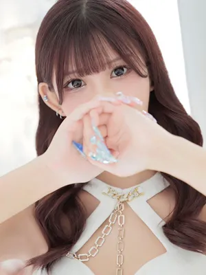 るな