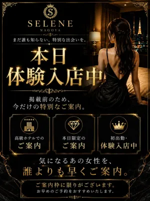 天羽 める