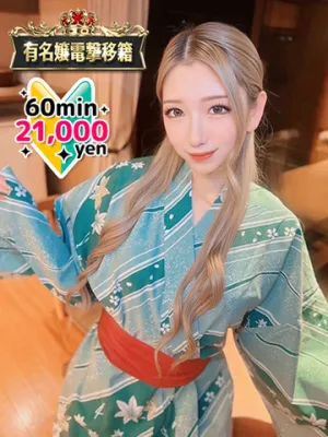 りん某有名店ランカー