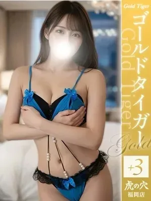 CLUB 虎の穴福岡 かな