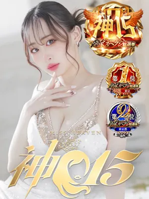 天音とき