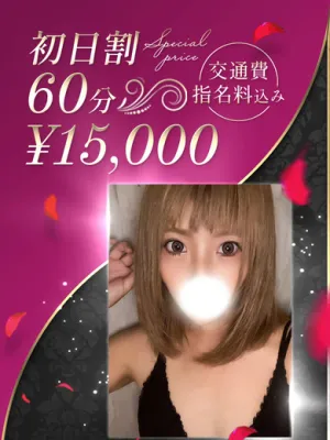 橘あや
