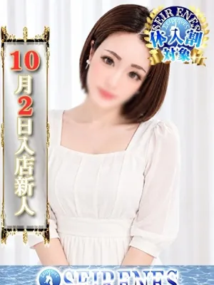まりん