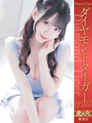 ゆめ莉りか