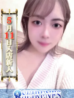 なみえ