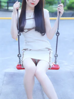 絢