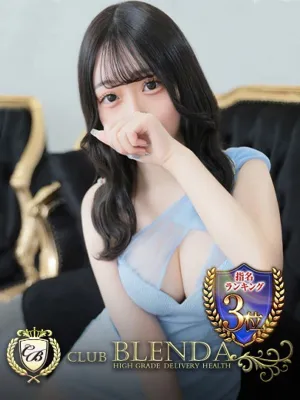 長浜みつり