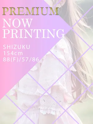 SHIZUKU