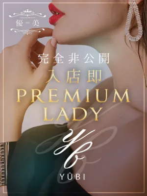 真白【ましろ】