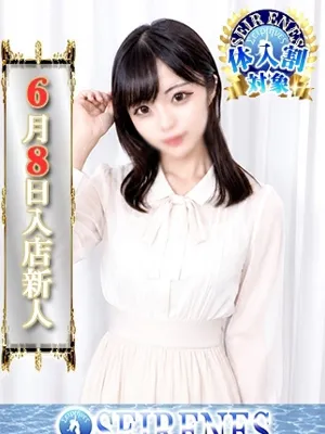 かのん