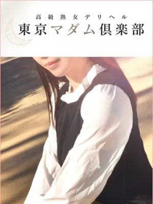 まなみ