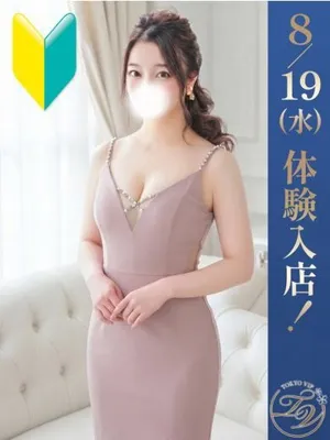 あさこ(ASAKO)