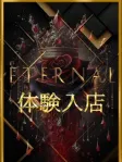 体験入店E3