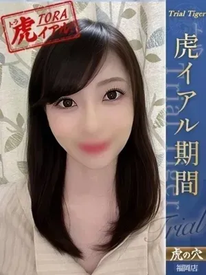 みき