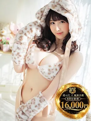 ちむ