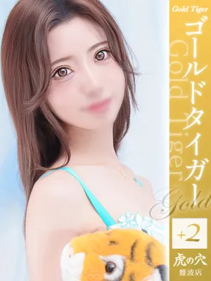 ちょこ