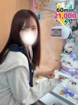 くるみ