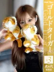 かな