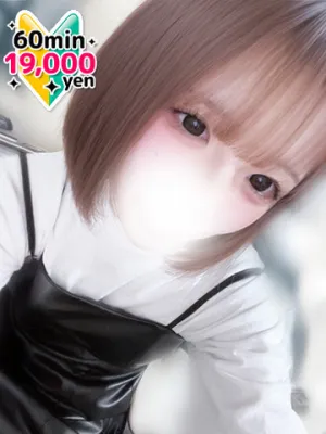 ふゆは