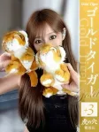 かな