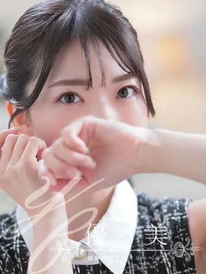 翠【すい】