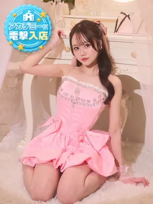 推ノおとねアカデミー