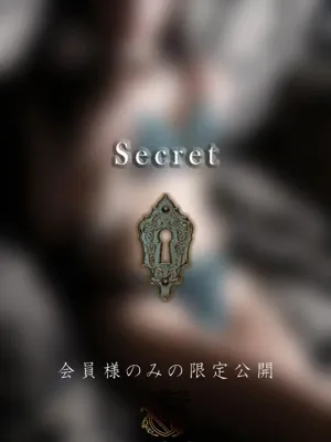 星名 律希