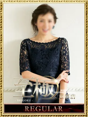 柳田もえ