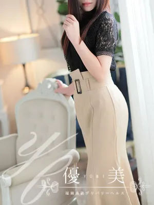 咲彩【さあや】