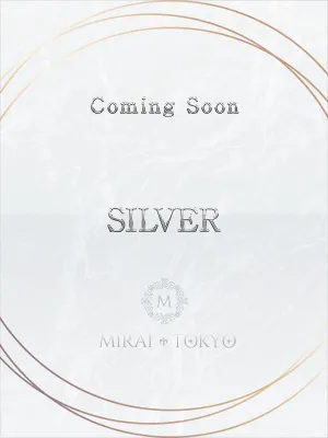 村田はすみ