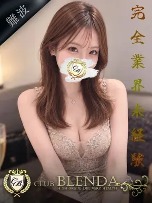姫嶋 ハニー