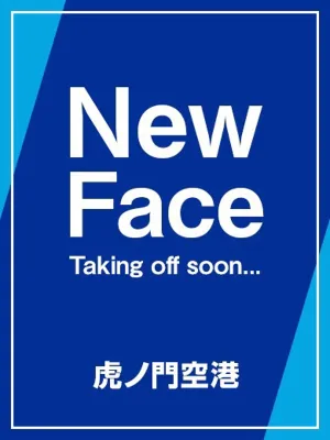 大吉 菫