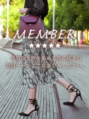 片岡美咲