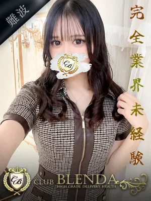 琉璃【ルリ】