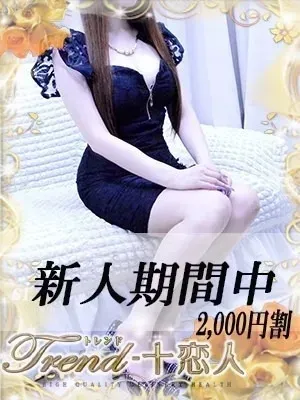 成宮